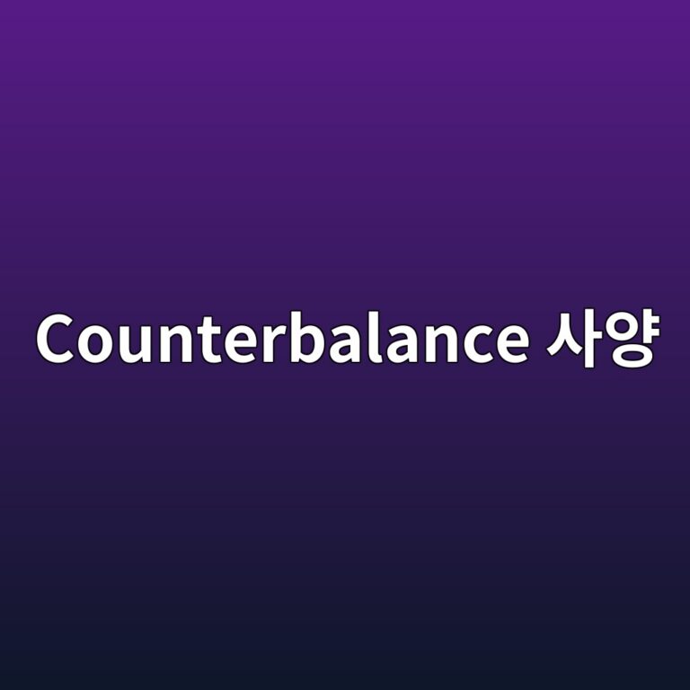 같은 16×7 Garage Door라도 제조사에 따라 Counterbalance 사양이 달라지는 이유 1 counterbalance ec82acec9691 1787037338